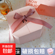 【情人節】粉色八角禮盒空盒子包裝盒生日精致禮物盒高級感禮品盒 長(cháng)16*寬16*高10cm 粉色禮盒(裸盒無(wú)禮袋)