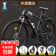 飛鴿山地車(chē)自行車(chē)男女變速輕便單車(chē)學(xué)生雙碟剎青少年越野賽車(chē)減震 黑騎士輻條輪 適合150-175cm24英寸 24速標準款