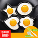 創(chuàng  )意不銹鋼煎蛋器愛(ài)心型煎蛋模具心形模型煎蛋圈煎雞蛋蒸荷包磨具 五件套送油刷＋濾蛋器