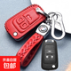專(zhuān)用別克英朗鑰匙套真皮2019款英朗GT汽車(chē)鑰匙包16/17/18款扣 B款紅色【八字扣編織繩扣】3鍵 牛皮材質(zhì)【店長(cháng)強烈款】