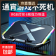 筆記本散熱器游戲本支架底座可調速帶RGB燈光屏顯聯(lián)想華為華碩14寸17寸通用 Q8散熱器【按鍵屏顯調速+RGB燈光】帶增高架