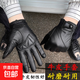 男士薄款頭層牛皮手套復古觸屏摩托機車(chē)四季騎行開(kāi)車(chē)加厚真皮手套 黑色薄款透氣好 L