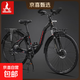 鳳凰長(cháng)途旅行自行車(chē)成年人男女川藏騎行可鎖減震油碟變速蝴蝶把 黑紅 700c 27速油碟