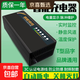 恒控快充電動(dòng)車(chē)充電器鉛酸60V-20AH48V72V充電器廠(chǎng)家自動(dòng)斷電智能快充三輪車(chē)充電器T型品字頭通用 快充60V32Ah