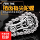 抖音同款大小齒輪鏈條指尖陀螺解壓玩具金屬陀螺自行車(chē)鏈條陀螺 鏈條指尖陀螺【黑色】