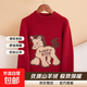 新款本命年生肖小馬兒童山羊絨衫新年紅男女童加厚毛衣針織打底衫 新年紅 150 建議身高 145-155厘米