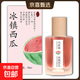 冰鎮西瓜味香水蜜桃味淡香水男女檸檬味荔枝小眾留香學(xué)生持久臥室 冰鎮西瓜