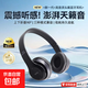 頭戴式主動(dòng)降噪高清HIFI音質(zhì)無(wú)線(xiàn)藍牙耳機可拉伸折疊支持線(xiàn)控插卡播放強勁重低音長(cháng)續航便攜P47 頭戴式無(wú)線(xiàn)藍牙耳機黑-上下可折疊
