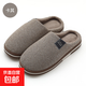 大碼男士棉拖鞋冬季室內家居防滑加厚底毛絨情侶拖鞋女冬 卡其色 46-47