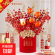 新春節喬遷之喜新婚訂婚福桶擺件發(fā)財果紅果入宅客廳干花裝飾品 大號【福桶】柿柿如意-插好發(fā)貨