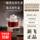 新飛養生壺燒水壺熱水壺恒溫壺養生燒水壺煮茶壺煮茶器泡茶壺一體機全自動(dòng)玻璃保溫小家用 全玻璃分體花茶壺【無(wú)濾網(wǎng)】 1.2L