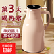 九陽(yáng)同款保溫壺大容量數顯長(cháng)效保溫暖水壺玻璃熱水壺暖壺保溫杯 咖色【數顯款】1.3L