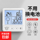 [2026新款]室內溫濕度計立掛磁吸三用智能家居車(chē)用高精度溫度測量嬰兒房辦公用品兒童老人溫度計 【家庭必備】升級機芯|加長(cháng)續航|精準測量(送電池)
