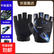 騎行手套戶(hù)外春夏秋冬季款全指健身山地車(chē)摩托車(chē)防滑透氣四季手套 黑色印花藍