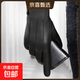 真皮手套男士秋冬保暖加絨加厚開(kāi)車(chē)騎行簡(jiǎn)約商務(wù)帥氣仿鹿皮羊皮潮 黑色 XL