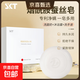 SKT煙酰胺蠶絲皂深層祛痘黑頭清潔洗臉沐浴精油洗澡洗臉部皂 煙酰胺蠶絲皂100g*1盒