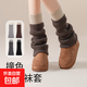 羊毛襪套堆堆襪秋冬季保暖顯瘦y2k小腿襪子配雪地靴防滑護膝腿套 咖啡 均碼 【羊毛/顯瘦/時(shí)尚穿搭】