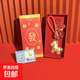 足金999馬上有錢(qián)鑰匙扣禮盒裝黃金包包掛件手機鏈掛飾送朋友禮物 馬上有錢(qián)紅色皮繩【配禮盒+證書(shū)】 【含金】