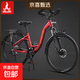 鳳凰長(cháng)途旅行自行車(chē)成年人男女川藏騎行可鎖減震油碟變速蝴蝶把 紅色 700c 30速油碟