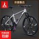 鳳凰山地自行車(chē)全軸承減震賽車(chē)成人青少年男女士學(xué)生通勤越野單車(chē) 銀色/加粗減震/前軸承/六刀輪 26寸（適合165-175cm左右騎行） 27速/鋁架
