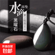 天然正品彩虹眼黑曜石水滴形吊墜黑曜石金眼黑曜石飾品吊墜掛件 彩眼黑曜石吊墜-大號(hào)
