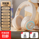 流光頭戴式無(wú)線(xiàn)藍牙耳機HIFI立體音效語(yǔ)音通話(huà)降噪游戲低延遲高音質(zhì)超長(cháng)續航適用小米蘋(píng)果iPhone17 米色