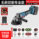 東城款無(wú)刷鋰電角磨機大功率切割機手磨機手持大功率 東城旗艦無(wú)刷角磨機6.0一電+配件包
