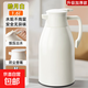 九陽(yáng)同款顯溫玻璃內膽保溫壺大容量泡茶壺熱水瓶開(kāi)學(xué)暖壺保溫杯 皓月白【無(wú)塵款】1.6L
