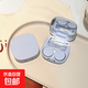眼鏡盒簡(jiǎn)約隱形眼鏡盒便攜小巧帶鏡子防漏ins風(fēng)美瞳盒收納伴侶盒 藍 1件