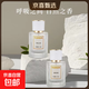 正品凌亂清晨香水枕邊之欲女士東方持久清新留香清新自然小眾學(xué)生 凌亂清晨+枕邊之欲