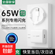 適用oppo充電器65w超級閃充Reno6/5/4/7/pro/se/findx3k+閃充真我gt neo2大師探索版一加8t9r套裝 【2米套裝】65超級閃充套裝