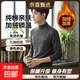 【純棉高品質(zhì)】打底衫男士秋衣內搭高領(lǐng)長(cháng)袖t恤男上衣秋冬款保暖T 加絨C8187碳灰 XL 建議125-140斤