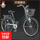 紅旗城市通勤自行車(chē)男女學(xué)生培林花鼓老式馬蹄鎖復古輕便代步單車(chē) 雙彎-綠色-大燈-全軸承 26寸 下單送百元禮包