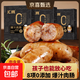 匯騰高端烤腸爆汁肉腸黑胡椒烤腸脆骨香腸臺式兒童早餐腸400g/盒 原味50g*8根*1盒
