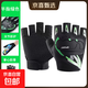 騎行手套戶(hù)外春夏秋冬季款全指健身山地車(chē)摩托車(chē)防滑透氣四季手套 黑色印花綠