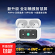 新款藍牙耳機A9pro無(wú)線(xiàn)全彩觸摸顯示屏無(wú)損音質(zhì)多功能智慧屏耳機 白色【智能觸屏+雙降噪+5.4藍牙芯】