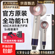 【華強北頂配丨國家3C認證1:1】戴森同款吹風(fēng)機家用靜音負離子大功率不傷發(fā)速干高速無(wú)葉電吹風(fēng)機 【官方頂配-單風(fēng)嘴】落日玫瑰 45億水潤負離子護發(fā)