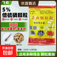飛彪5%倍硫磷滅蚊蠅幼蟲(chóng)卵孑孓殺蚊子蒼蠅蛆蟲(chóng)殺蟲(chóng)顆粒劑 飛彪5%倍硫磷顆粒劑500g*20袋