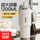 巨無(wú)霸保溫杯大號大容量冰霸杯26新款男女吸管陶瓷覆層車(chē)載水杯子 皓月白1200ML【陶瓷覆層內膽/超大容量】