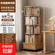 帶輪圓形旋轉書(shū)架360度書(shū)柜置物架一體靠墻可移動(dòng)繪本架子 【高密度板】原木胡桃色46*142cm 組裝