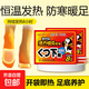 大地暖足貼暖貼熱貼暖寶寶貼學(xué)生防寒保暖腳底自發(fā)熱鞋墊暖腳神器 增強型暖足貼 5雙