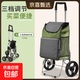 購物車(chē)買(mǎi)菜手拉車(chē)小推車(chē)便攜可伸縮折疊輕便爬樓手拉老人家用推車(chē) 大單輪款+軸承動(dòng)力輪+牛油果綠