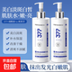 年寇煥彩美白377精華乳嫩膚提亮改善肌膚暗沉補水護膚品 年寇377精華乳300ml*3瓶