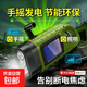 應急手電筒手搖發(fā)電太陽(yáng)能發(fā)電可充電led燈多功能手電筒強光YJ2 升級五合一綠色【充電寶-USB充電-太陽(yáng)能】