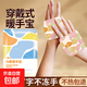 穿戴式暖手寶自發(fā)熱暖手貼暖寶寶發(fā)熱袋一次性冬天冬季暖手神器 10片-暖手暖腳-免貼穿戴
