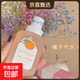 【清新嬰兒香】小熊寶寶香水女學(xué)生持久清新自然蜜桃果香橘子奶香 橘子香