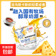 海河牛奶營(yíng)養早餐風(fēng)味奶220ml*10袋 多種風(fēng)味任選 中華老字號 馬斯卡彭【進(jìn)口芝士】