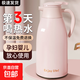 富光同款保溫壺大容量熱水瓶辦公室暖壺玻璃暖水瓶保溫杯伴手禮 玫瑰粉金【抗菌壺嘴】1.9L
