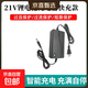手電鉆充電器12v鋰電池21v手槍鉆電動(dòng)扳手水平儀紅外線(xiàn)充電器通用 【21v】快充款線(xiàn)充