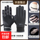 【京東物流】手套男士冬季加絨騎行電動(dòng)車(chē)防滑觸屏開(kāi)車(chē)保暖手套女 碳黑色【腕口加長(cháng)魔術(shù)貼】 均碼 1雙 掌圍女17-21男18-23cm